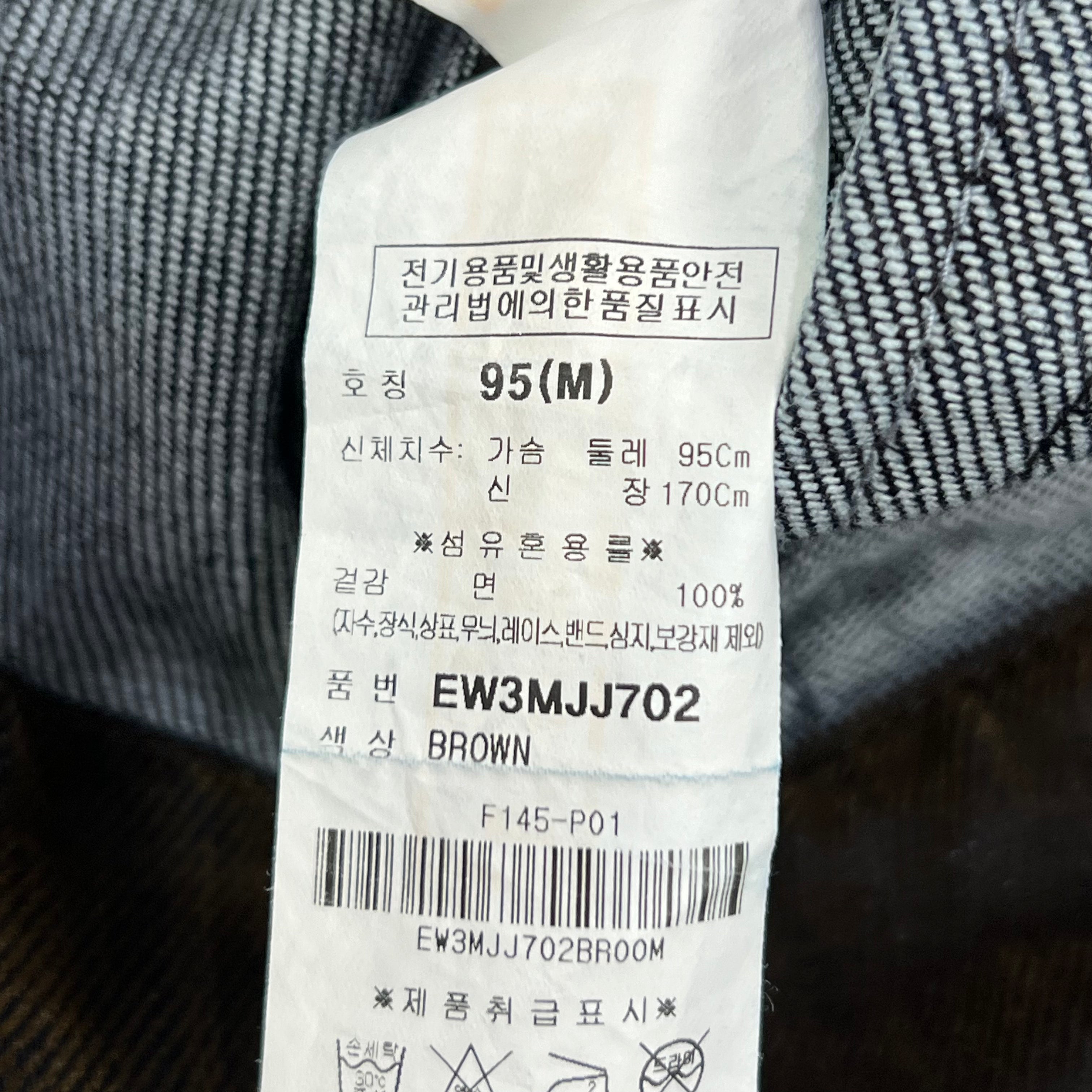 EVISU SUEDE-COATED DENIM JACKET