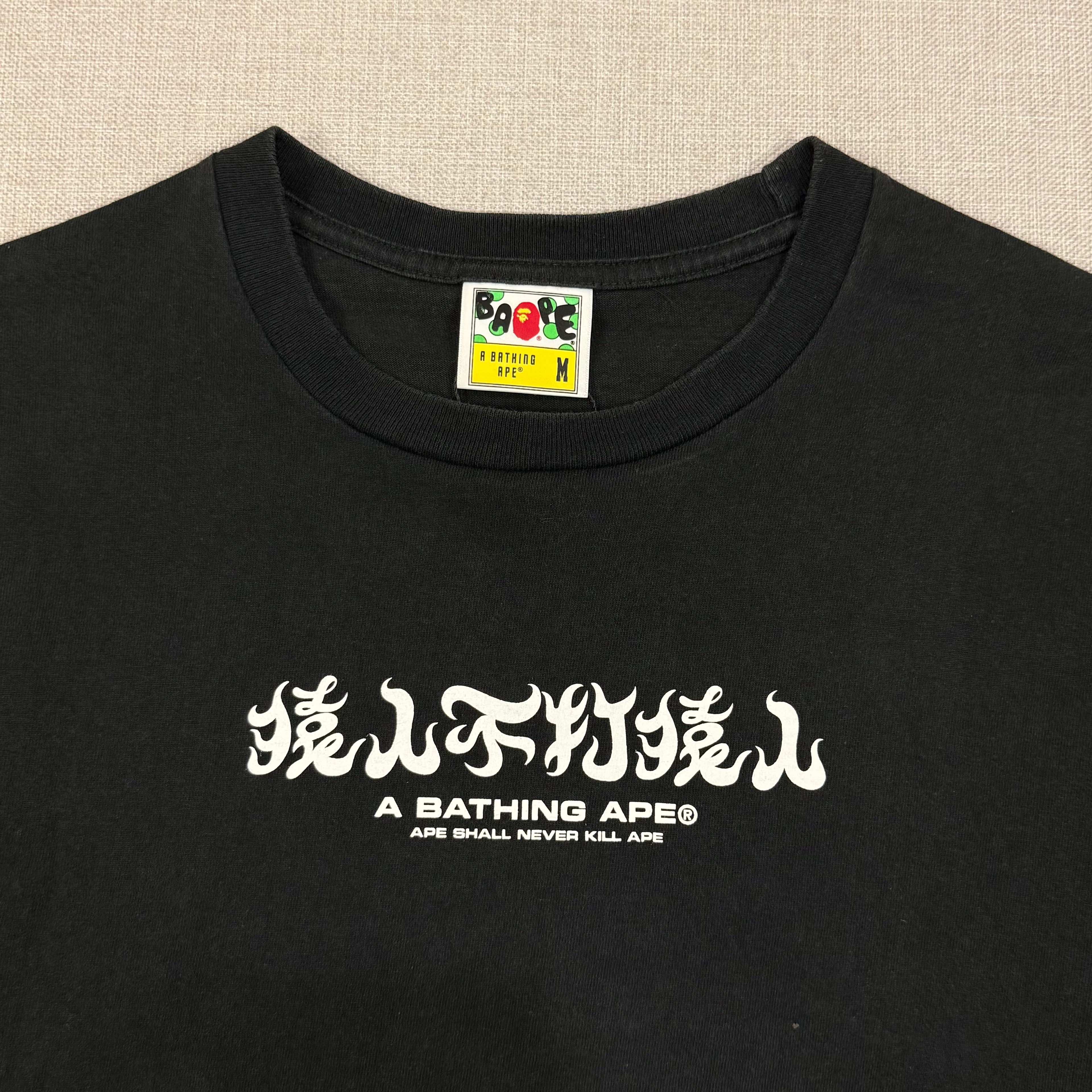 BAPE ABC CAMO KANJI TEE