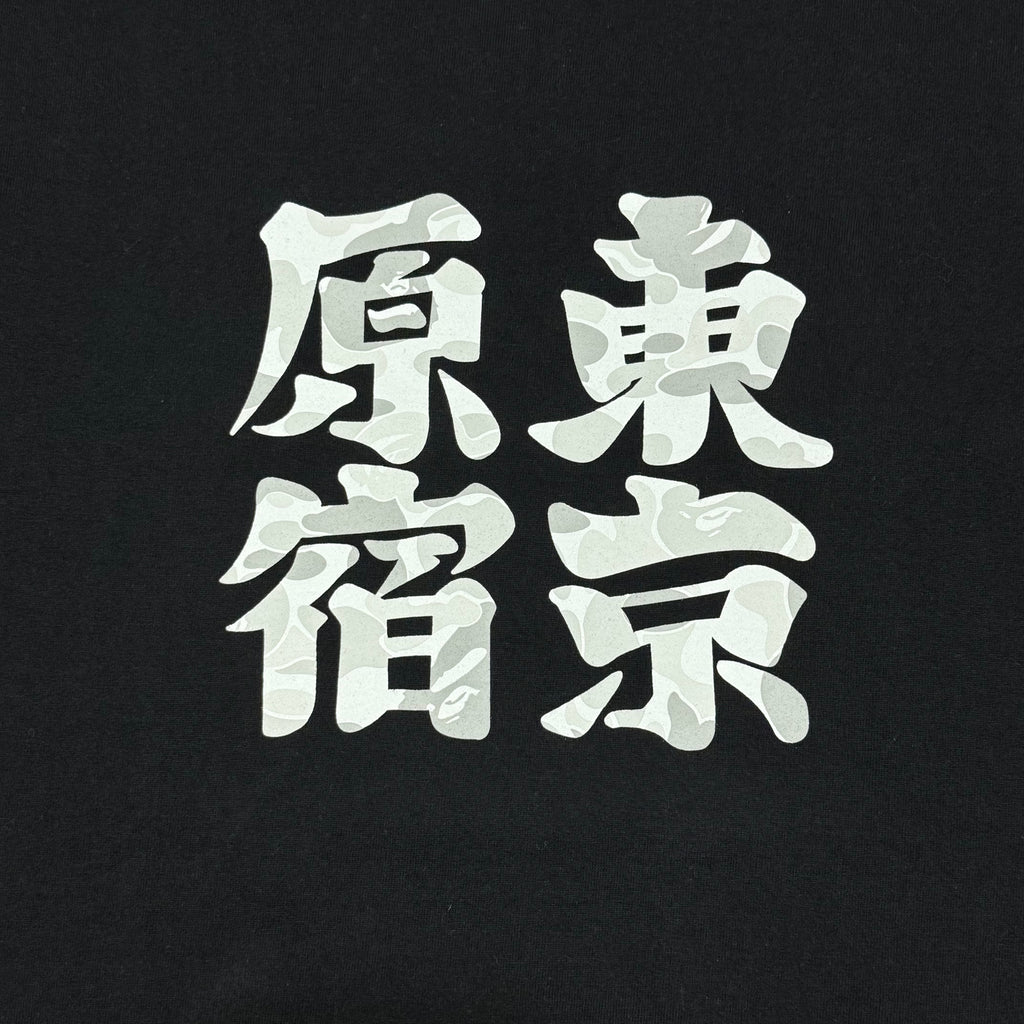 BAPE STORE HARAJUKU DARUMA TEE