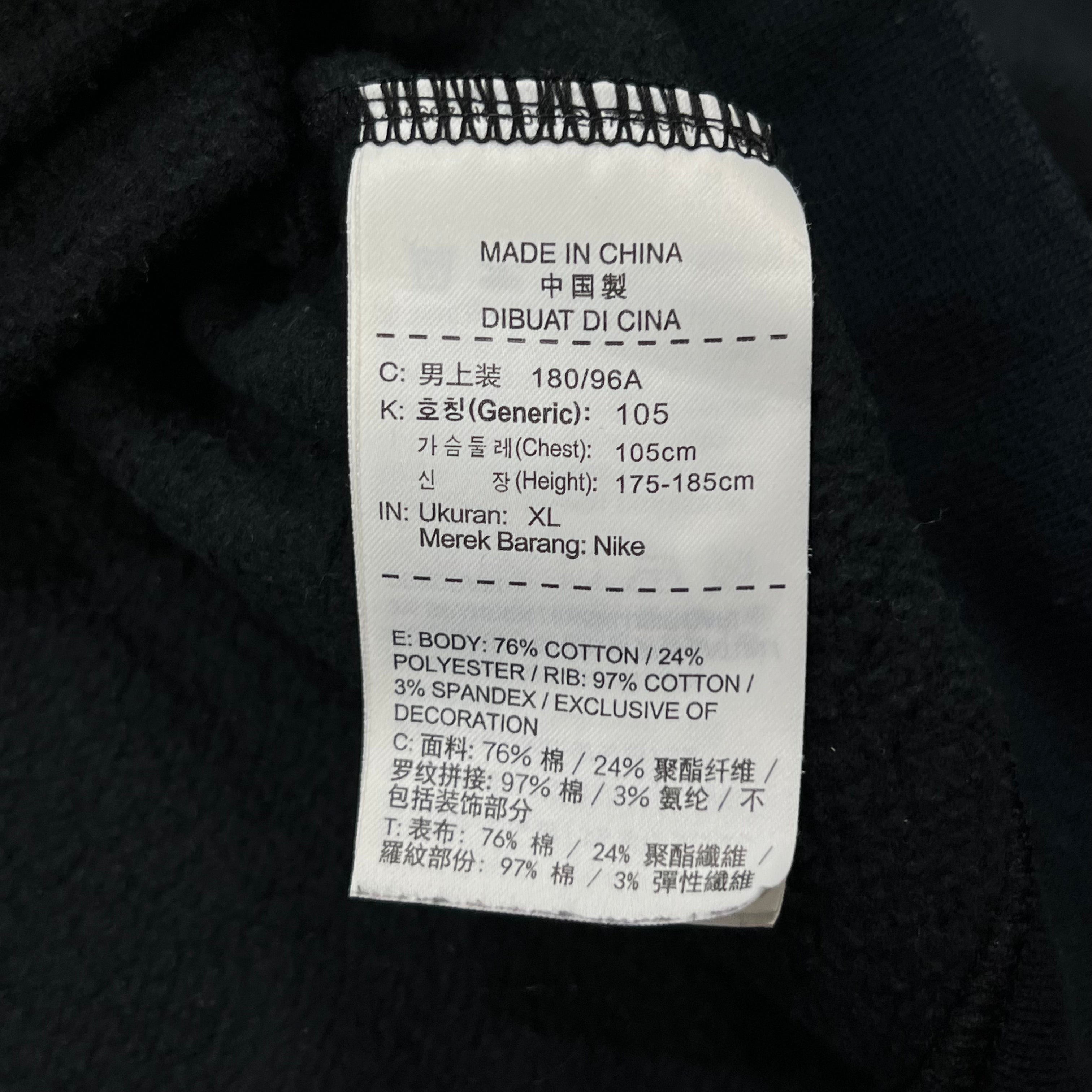 NIKE AIR JORDAN AJ VIII CREW SWEATSHIRT