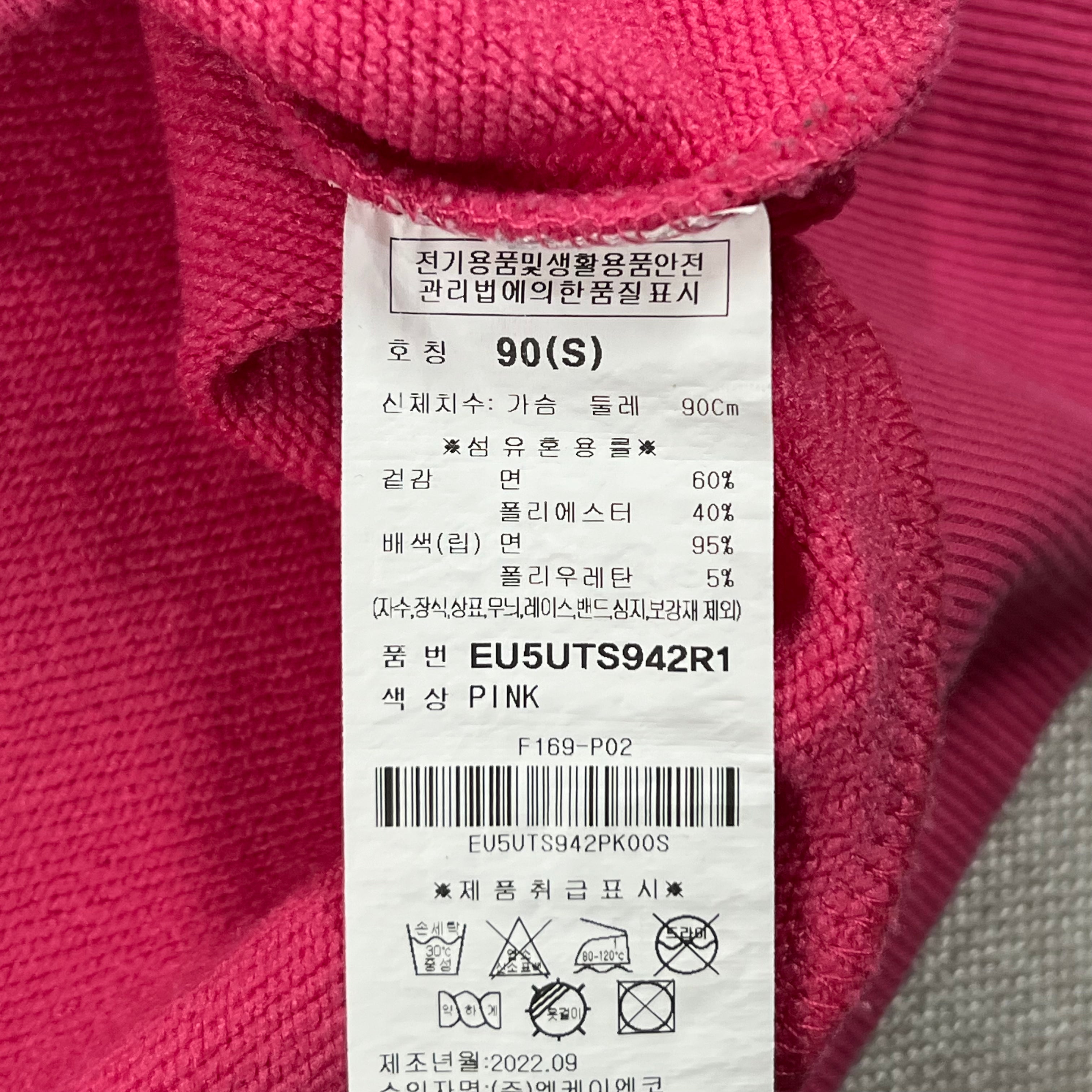 EVISU BRIGHT PINK SMALL SEAGULL LOGO SWEATSHIRT