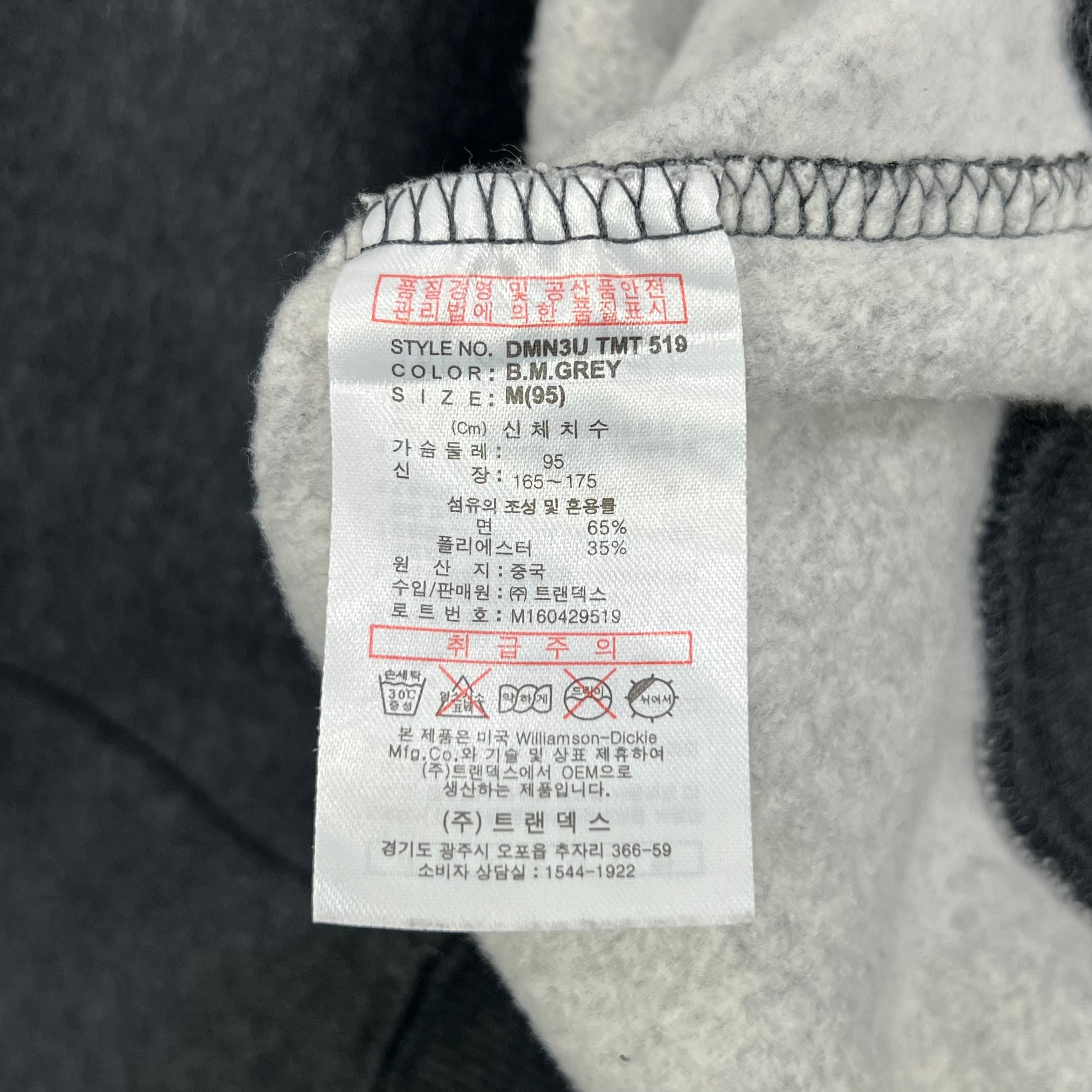 DICKIES SWEAT SHIRT AUTHENTIC 22 LOGO
