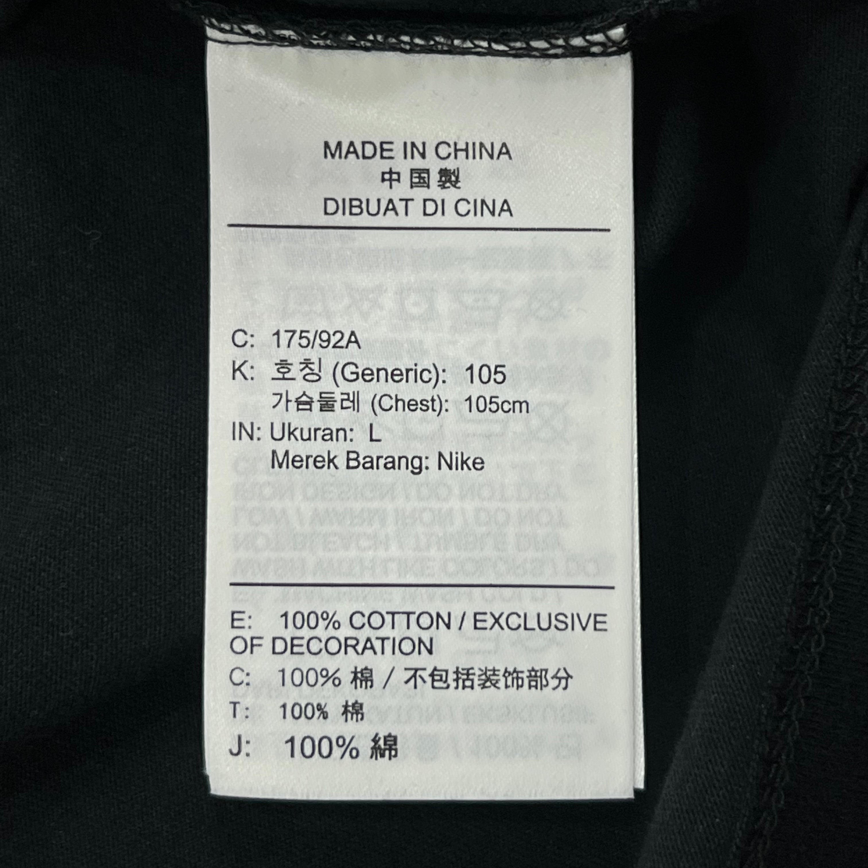 AIR JORDAN X MANILA TEE