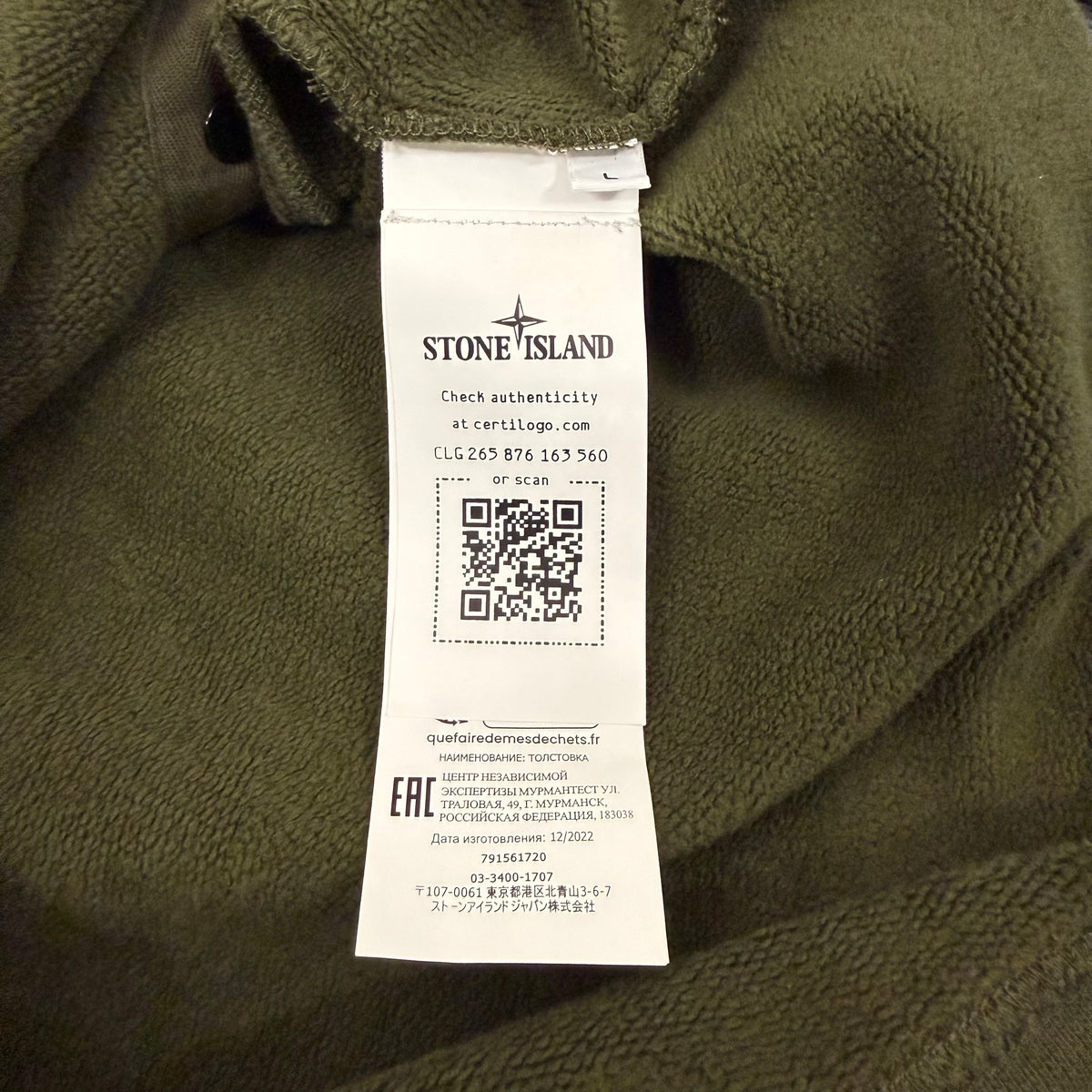 STONE ISLAND