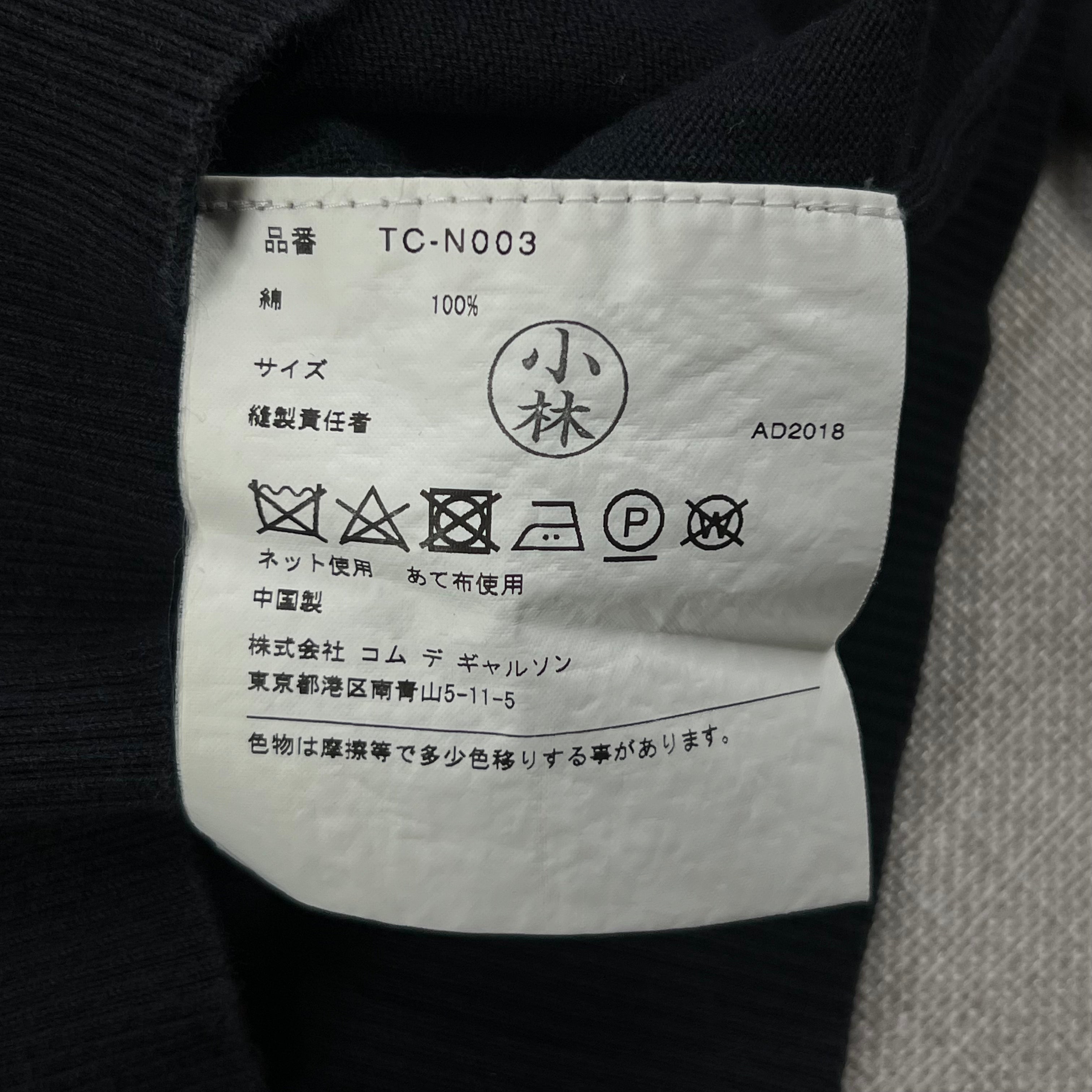 TRICOT COMME DES GARCONS  L/S