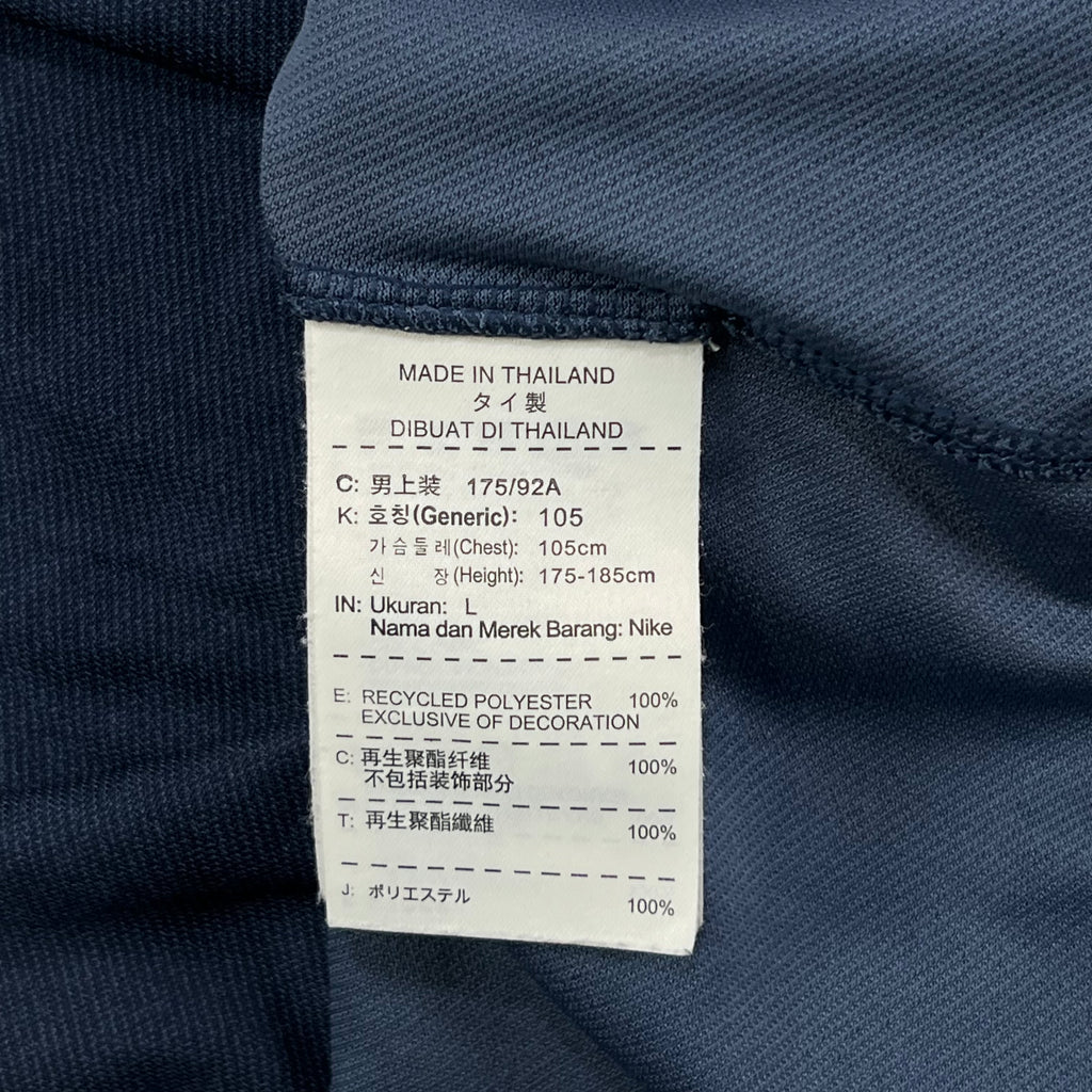 NIKE 2014-2015 FRANCE HOME FOOTBALL JERSEY