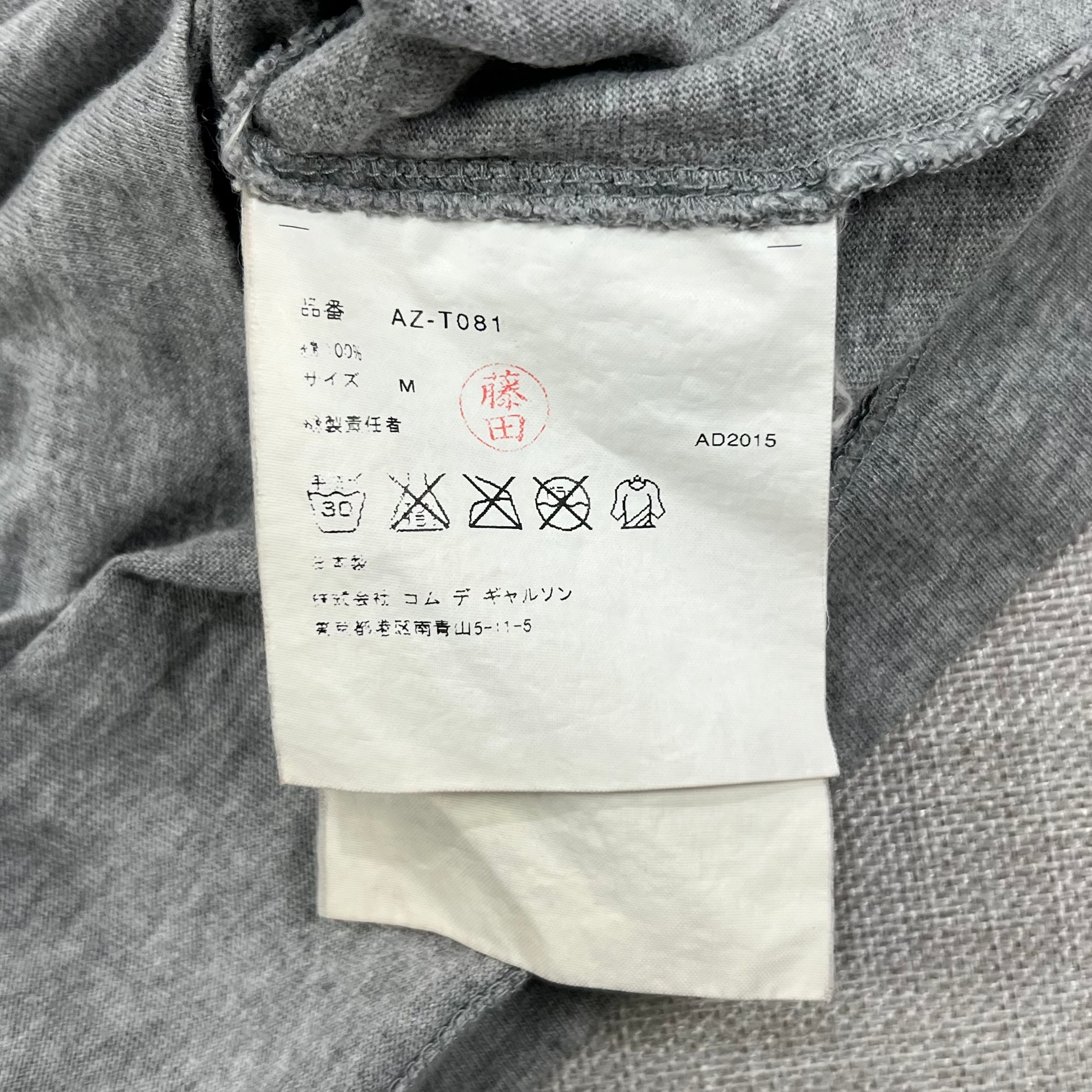 COMME DES GARCONS PLAY INVERRTED BLACK LOGO TEE