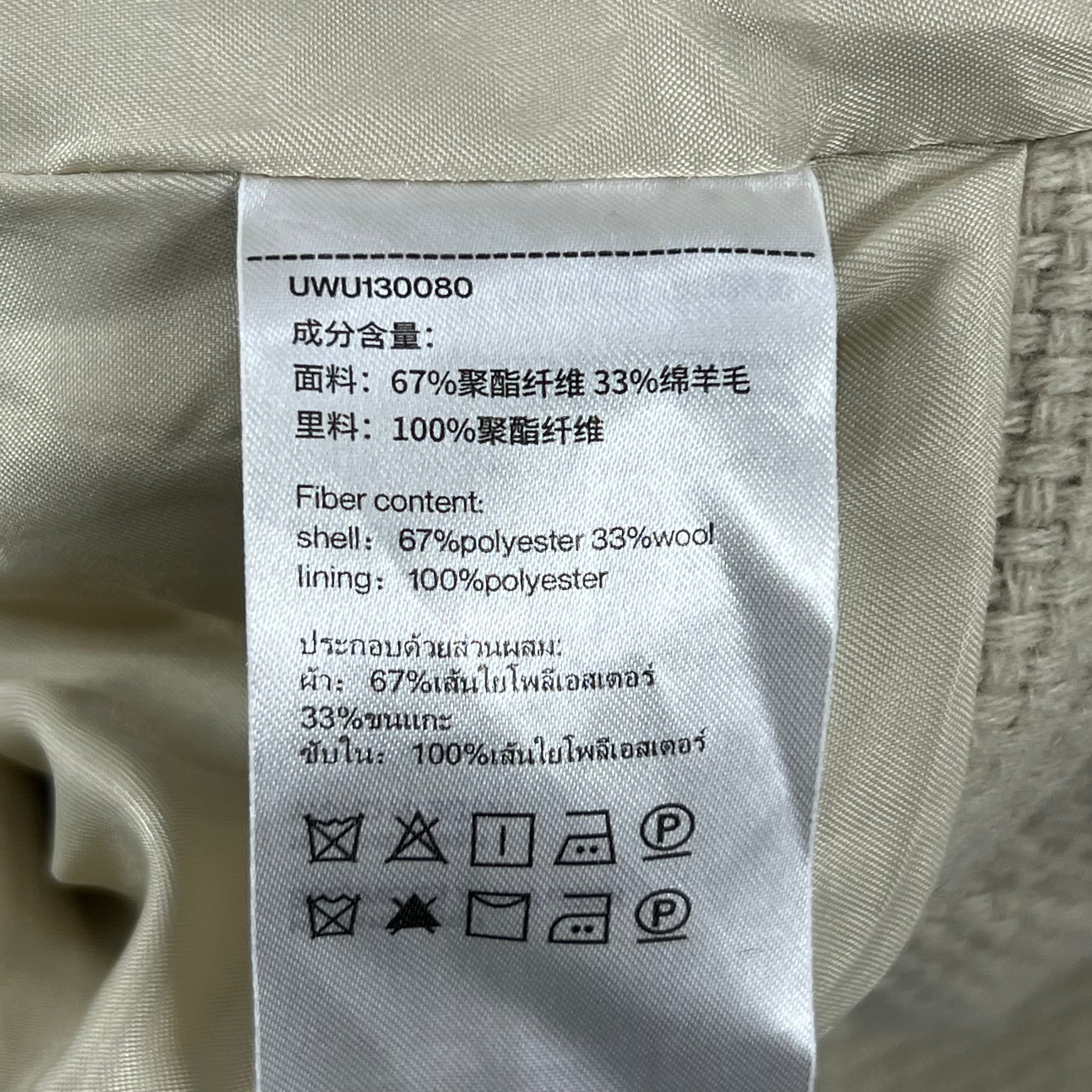 URBAN REVIVO BEIGE CROPPED JACKET