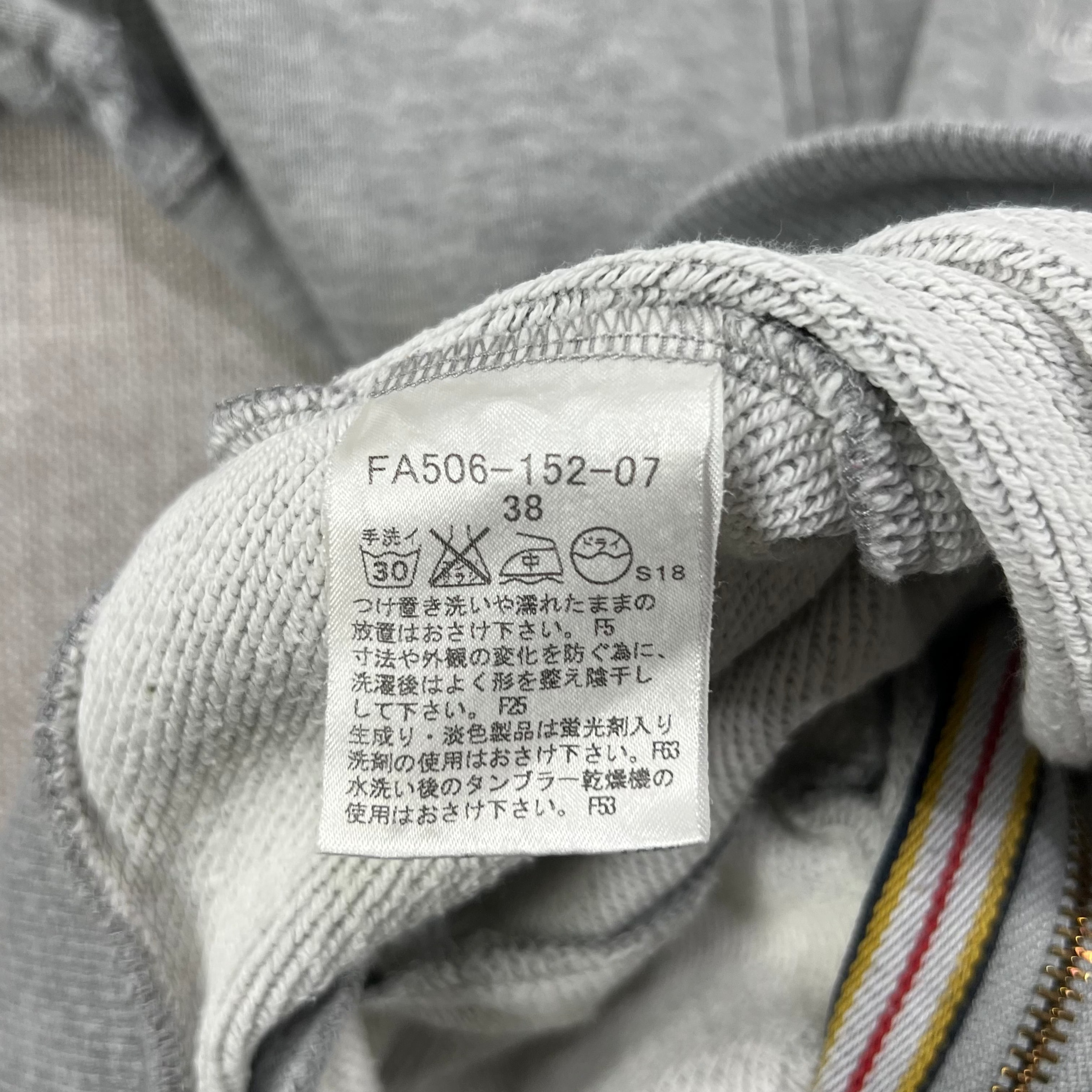 BURBERRY BLUE LABEL GREY ZIP-UP SWEATSHIRT