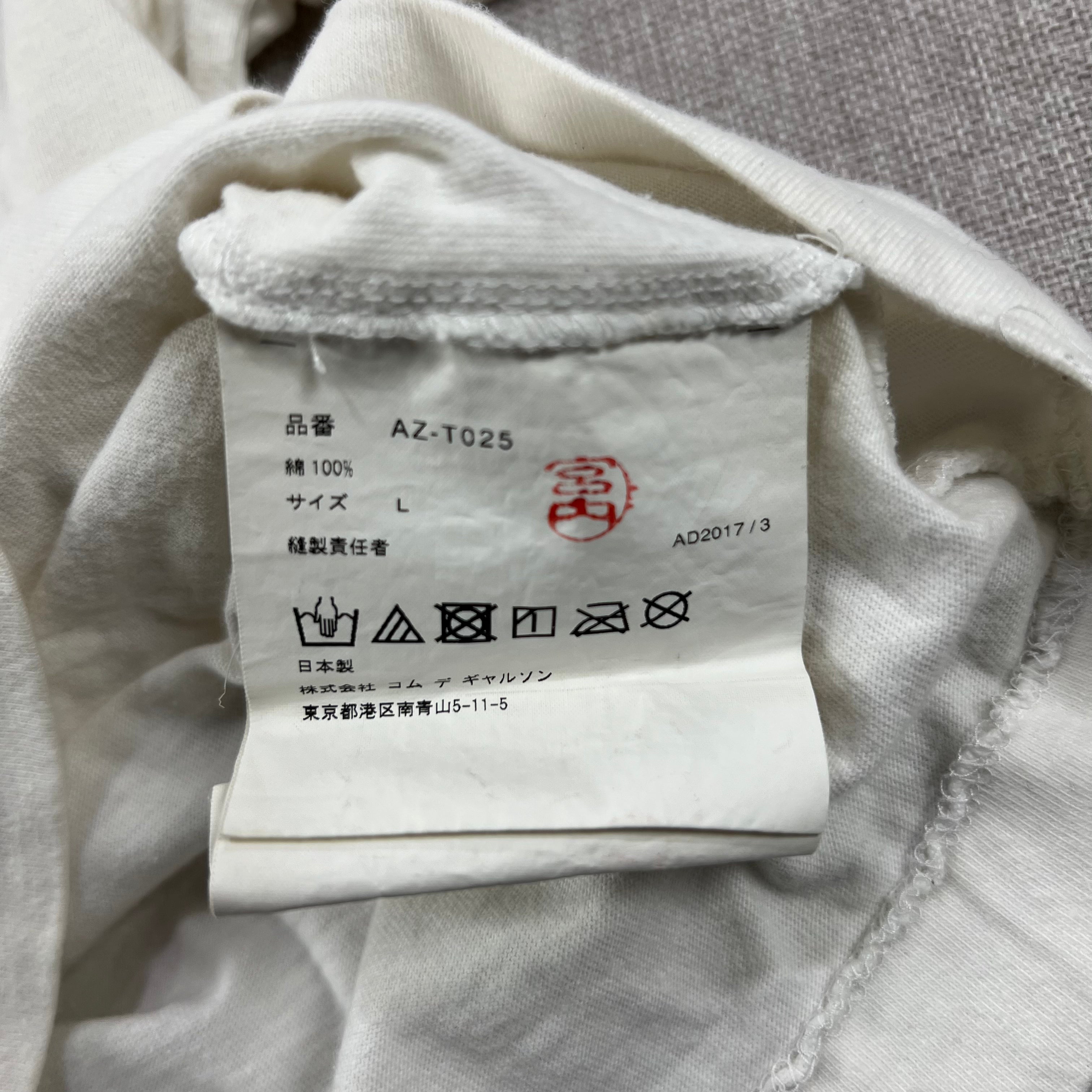 COMME DES GARRCONS PLAY LARGE HEART LOGO