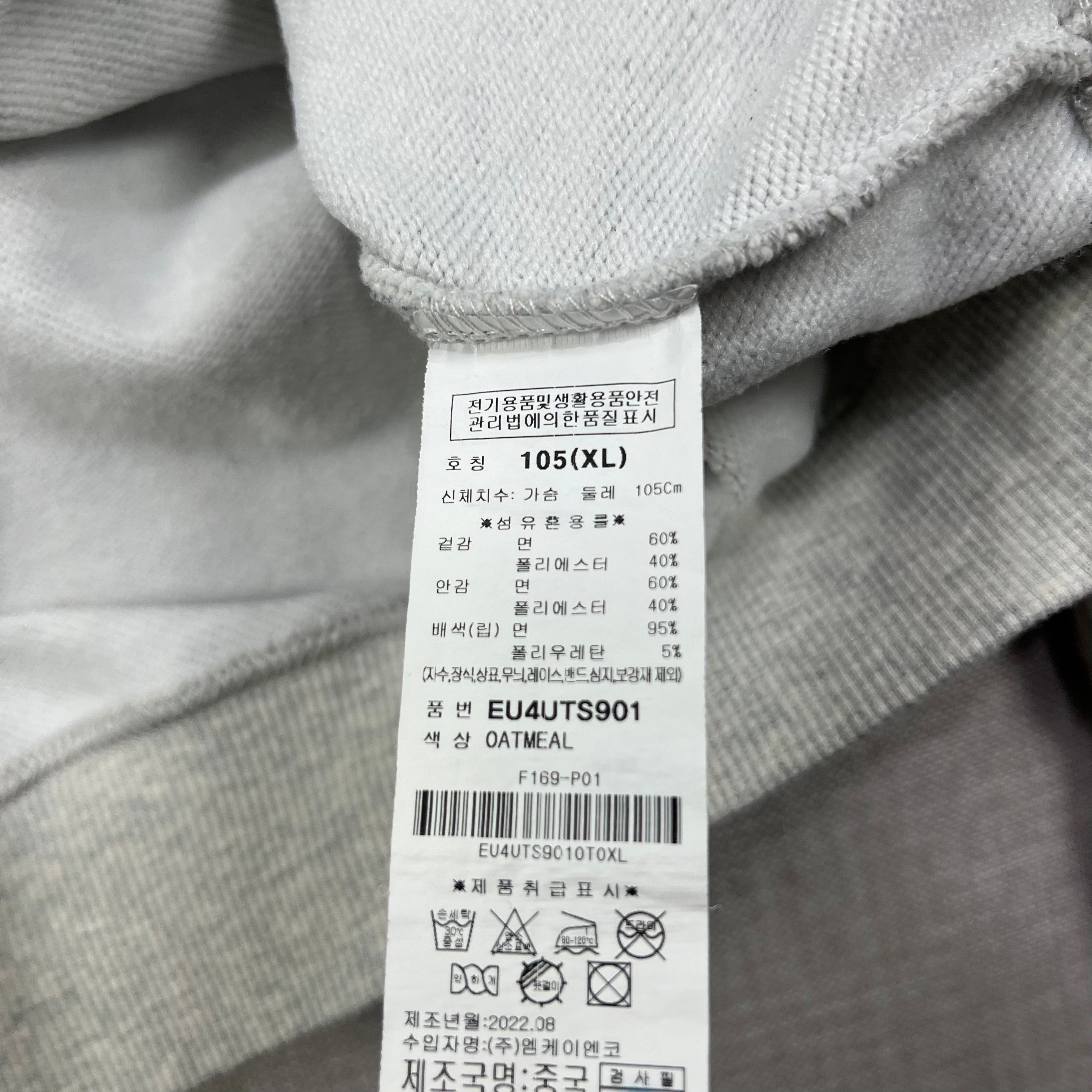 EVISU GREY MARL HOODIE