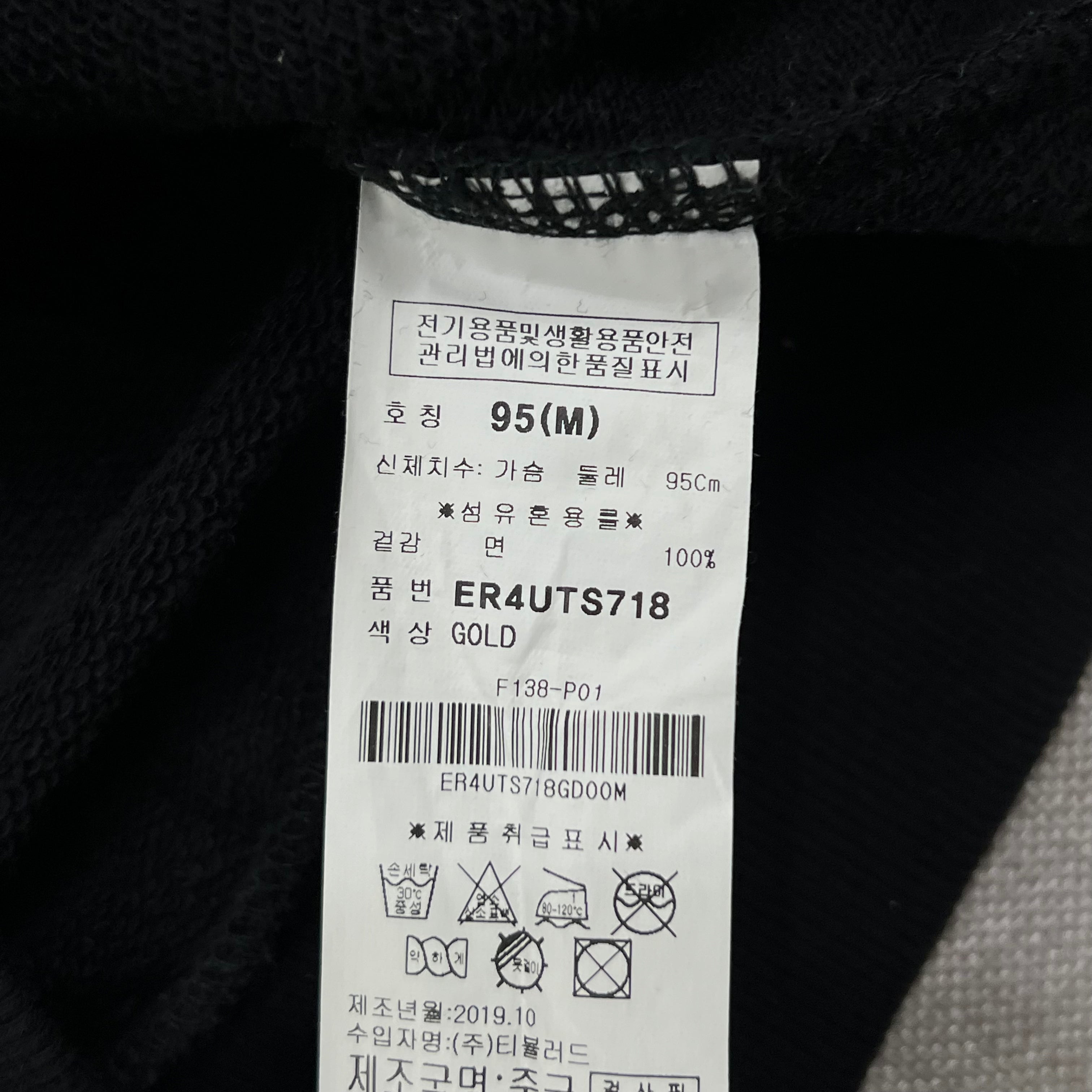 EVISU BLACK CREWNECK SWEATSHIRT